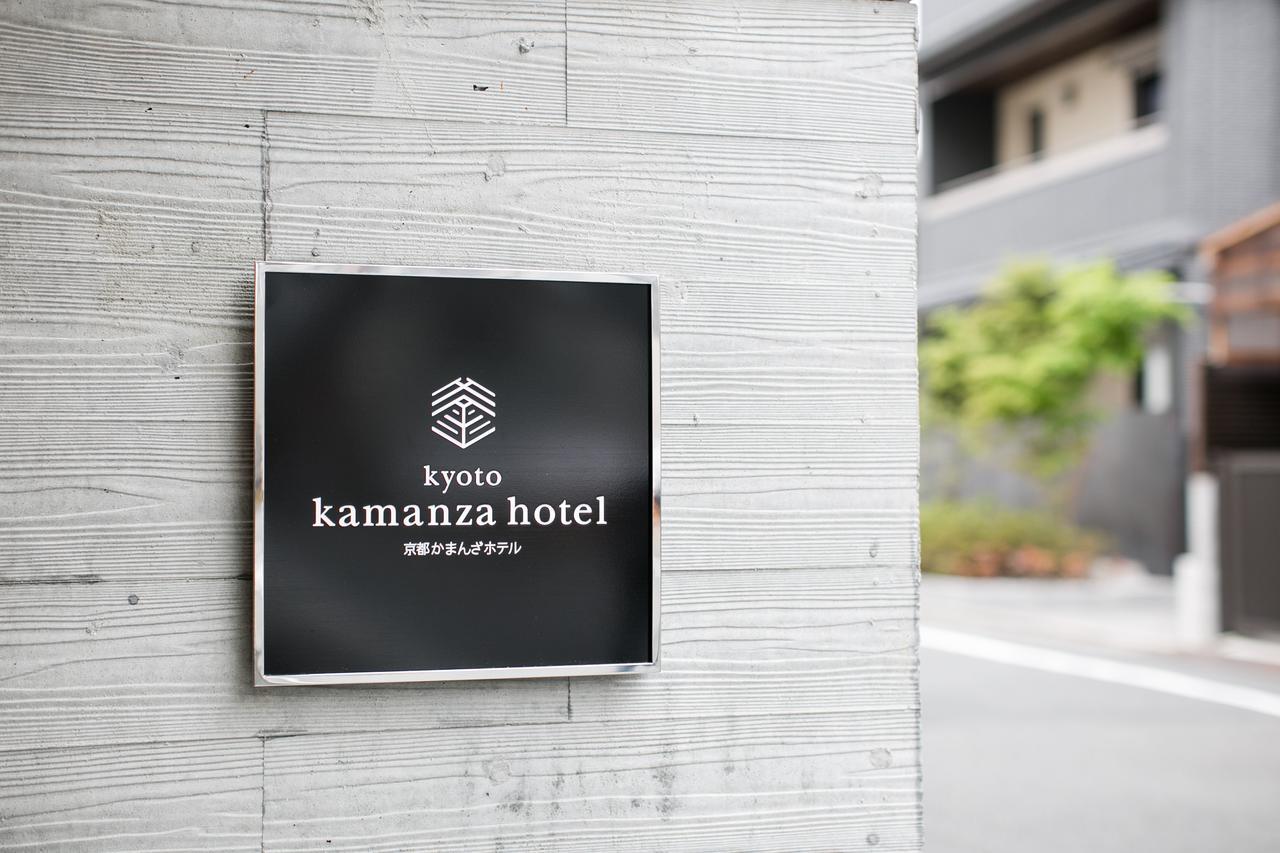 Kyoto Kamanza Hotel Extérieur photo